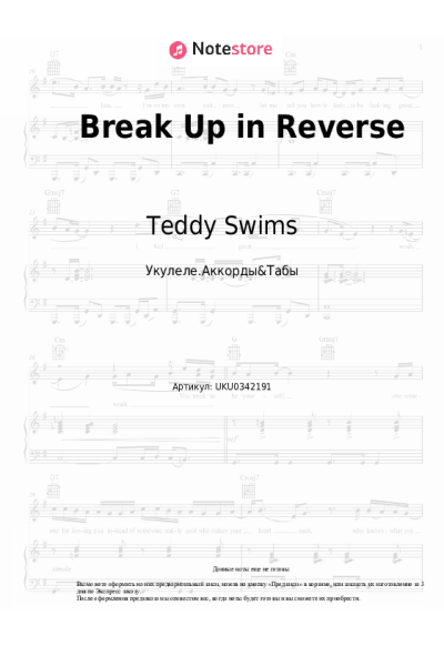 undefined Teddy Swims - Break Up in Reverse