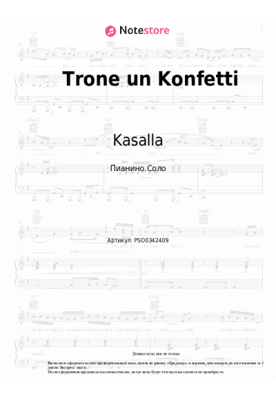 undefined Kasalla - Trone un Konfetti