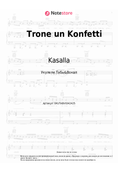 undefined Kasalla - Trone un Konfetti