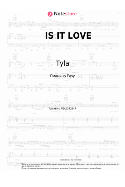Ноты, аккорды Tyla - IS IT LOVE