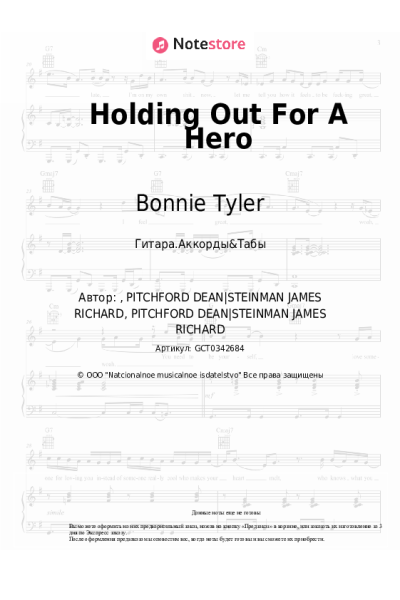undefined Bonnie Tyler - Holding Out For A Hero