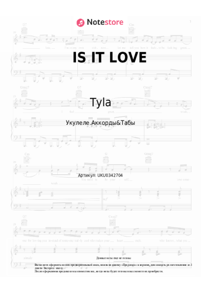 Ноты, аккорды Tyla - IS IT LOVE