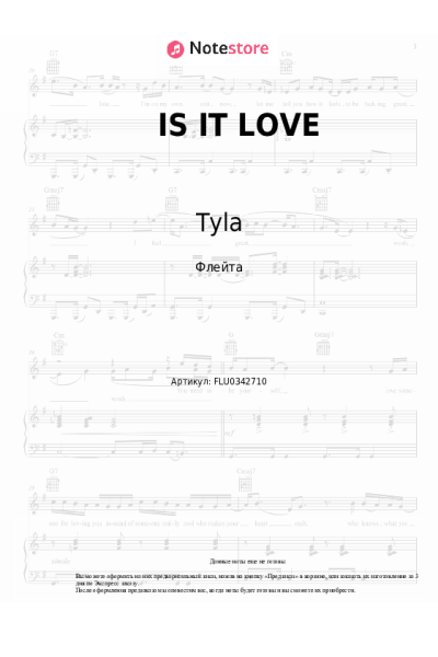Ноты, аккорды Tyla - IS IT LOVE