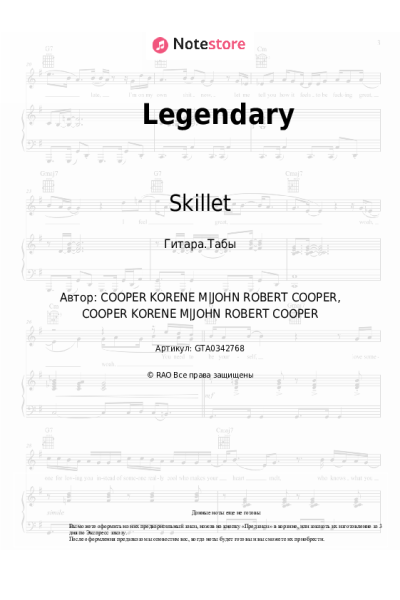 undefined Skillet - Legendary