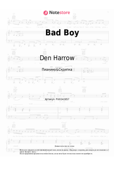 Ноты, аккорды Den Harrow - Bad Boy