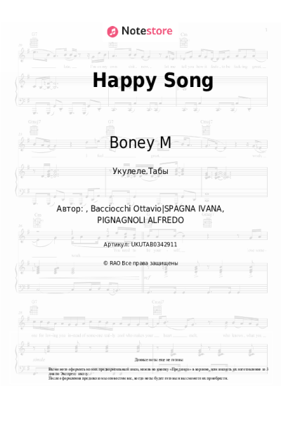 undefined Boney M. - Happy Song