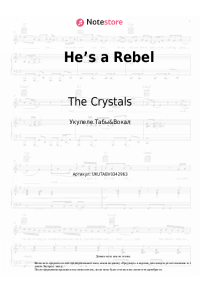 Ноты, аккорды The Crystals - He’s a Rebel