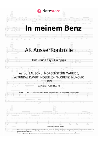 undefined Bonez MC, AK AusserKontrolle - In meinem Benz