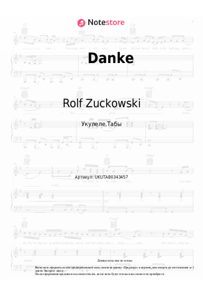 Ноты, аккорды Rolf Zuckowski - Danke