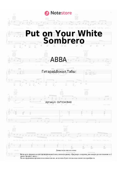 undefined ABBA - Put on Your White Sombrero