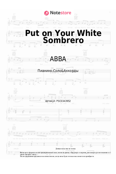undefined ABBA - Put on Your White Sombrero