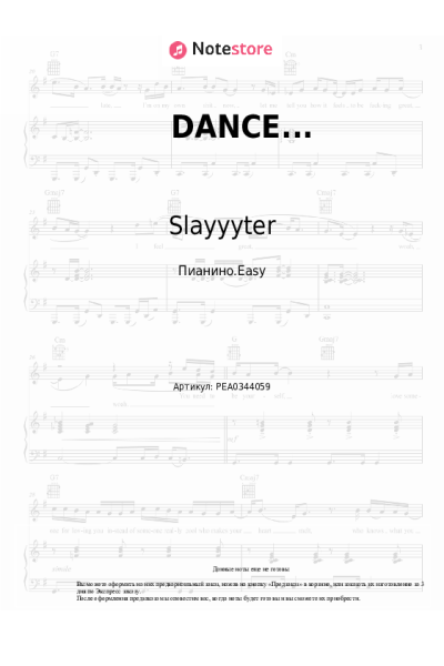 Ноты, аккорды Slayyyter - DANCE...