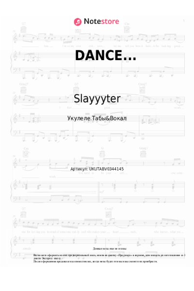 Ноты, аккорды Slayyyter - DANCE...