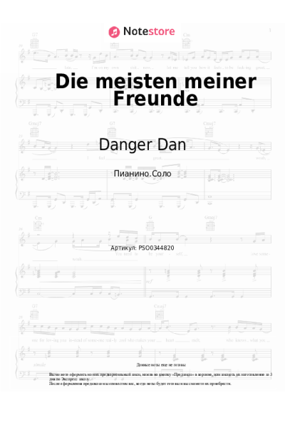 undefined Danger Dan - Die meisten meiner Freunde