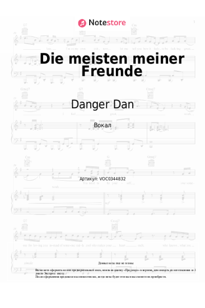 undefined Danger Dan - Die meisten meiner Freunde