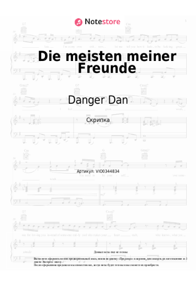 Ноты, аккорды Danger Dan - Die meisten meiner Freunde