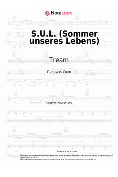 undefined Tream, SDP - S.U.L. (Sommer unseres Lebens)