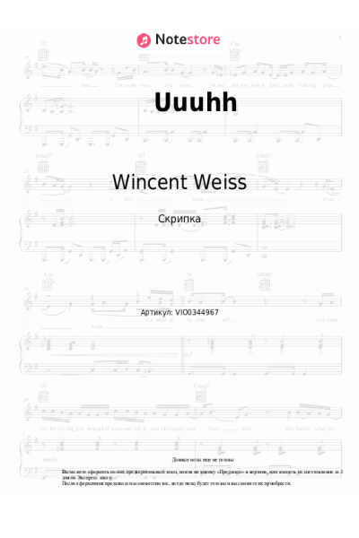 undefined Wincent Weiss - Uuuhh