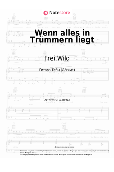 undefined Frei.Wild - Wenn alles in Trümmern liegt