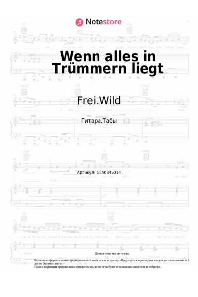 undefined Frei.Wild - Wenn alles in Trümmern liegt