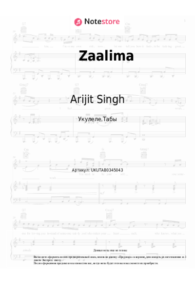 Ноты, аккорды Arijit Singh, Harshdeep Kaur - Zaalima