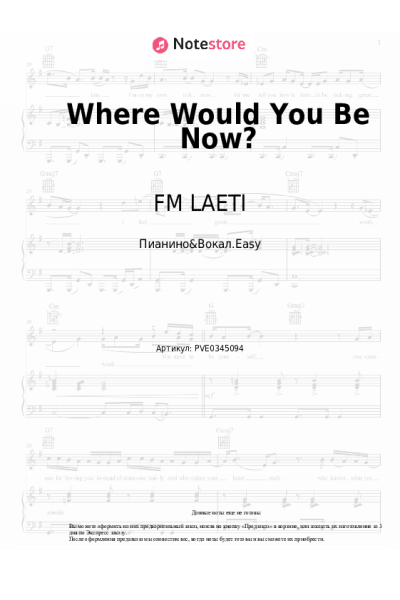 Ноты, аккорды FM LAETI - Where Would You Be Now?