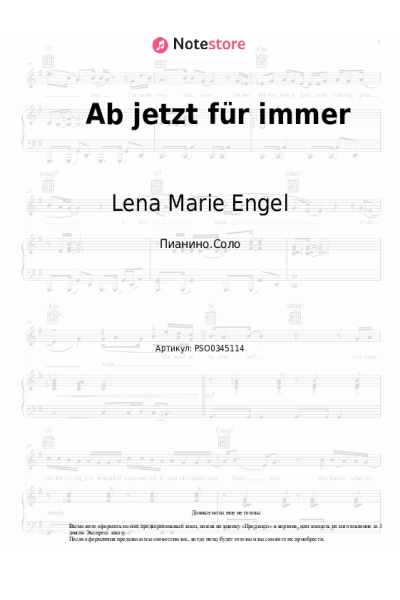 Ноты, аккорды Lena Marie Engel - Ab jetzt für immer