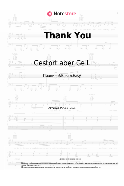 undefined Gestort aber GeiL, Anna Grey - Thank You