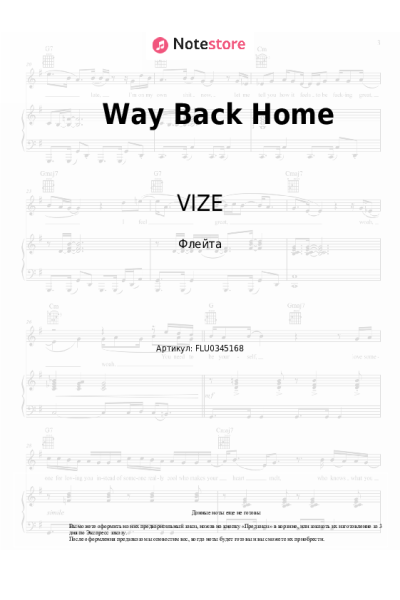 undefined VIZE, Anna Grey - Way Back Home