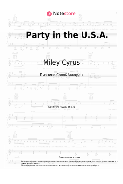 undefined Miley Cyrus - Party in the U.S.A.