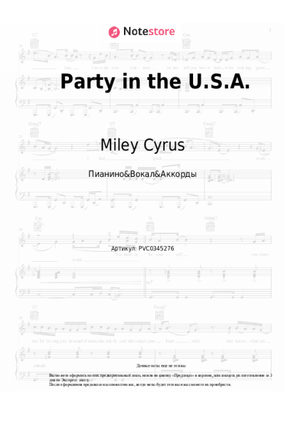 undefined Miley Cyrus - Party in the U.S.A.
