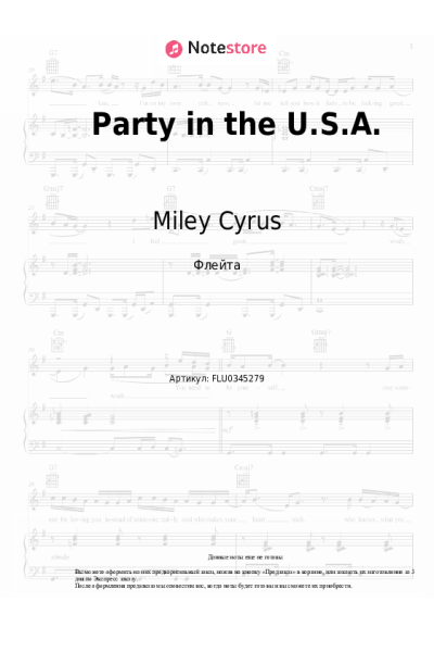 undefined Miley Cyrus - Party in the U.S.A.