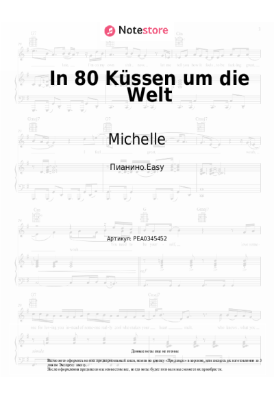 Ноты, аккорды Michelle - In 80 Küssen um die Welt