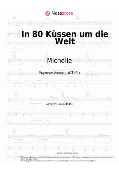 Ноты, аккорды Michelle - In 80 Küssen um die Welt