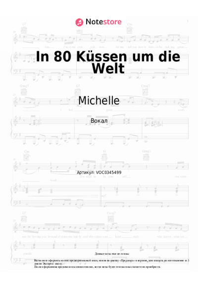 Ноты, аккорды Michelle - In 80 Küssen um die Welt