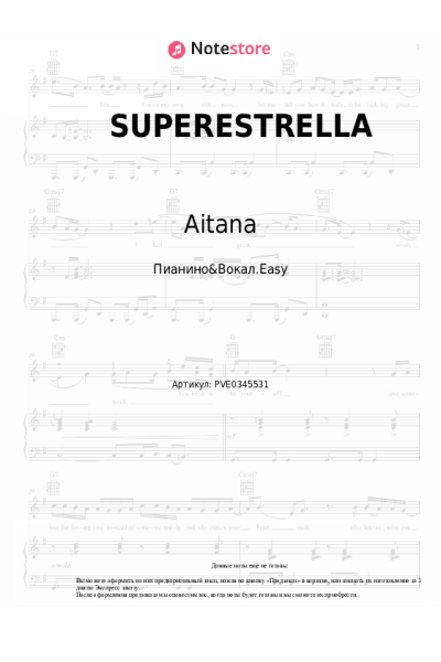 undefined Aitana - SUPERESTRELLA