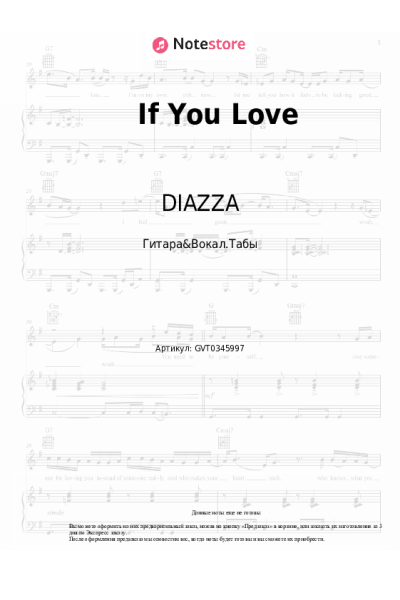 undefined DIAZZA, KorgStyle Life - If You Love