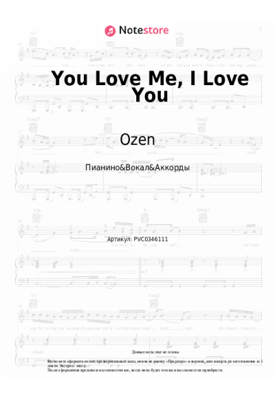 Ноты, аккорды Ozen - You Love Me, I Love You