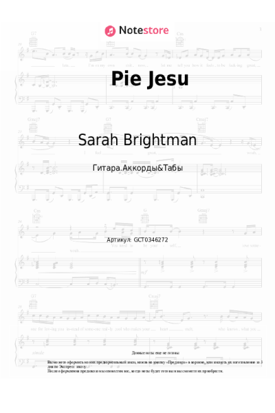 undefined Andrew Lloyd Webber, Sarah Brightman, Paul Miles-Kingston - Pie Jesu