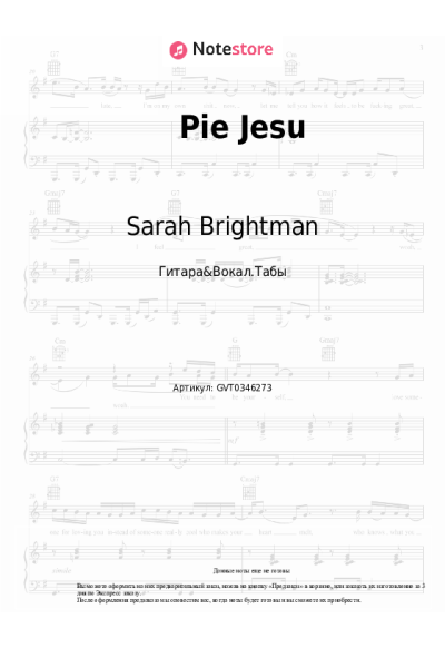 undefined Andrew Lloyd Webber, Sarah Brightman, Paul Miles-Kingston - Pie Jesu