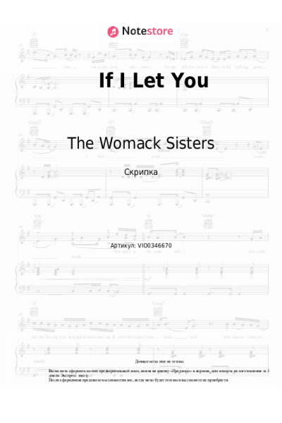 Ноты, аккорды The Womack Sisters - If I Let You