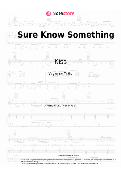 Ноты, аккорды Kiss - Sure Know Something