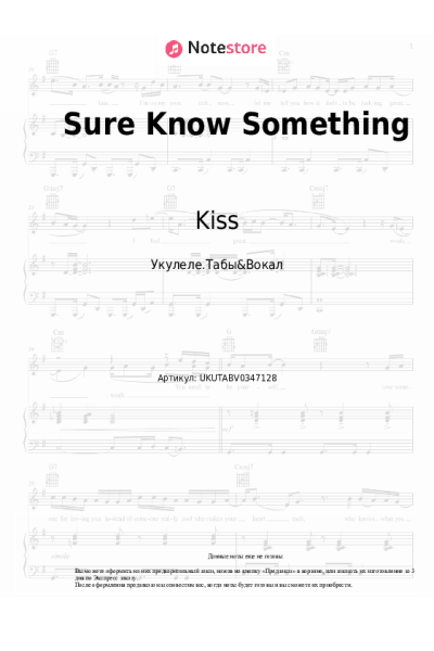 Ноты, аккорды Kiss - Sure Know Something