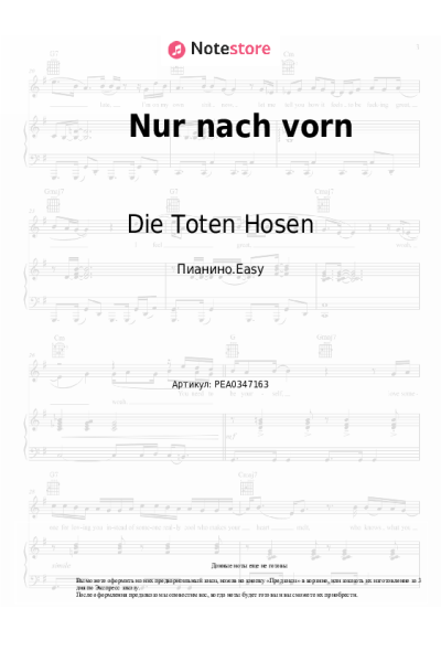 undefined Die Toten Hosen - Nur nach vorn