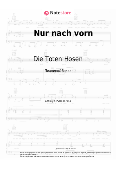 undefined Die Toten Hosen - Nur nach vorn