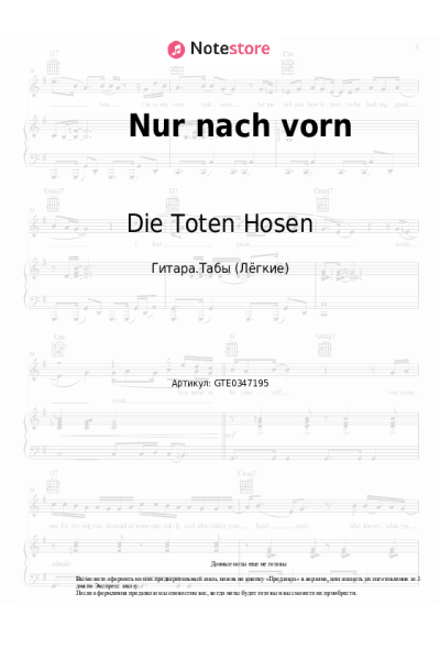 undefined Die Toten Hosen - Nur nach vorn