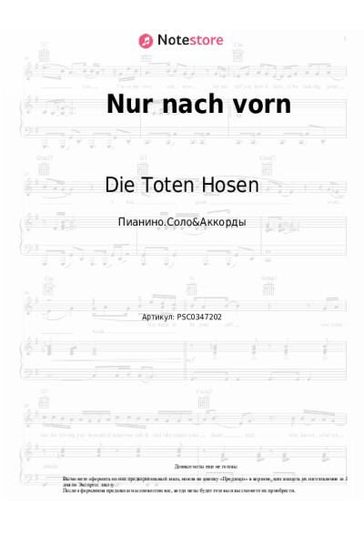 undefined Die Toten Hosen - Nur nach vorn