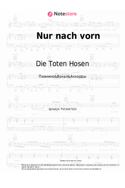 undefined Die Toten Hosen - Nur nach vorn