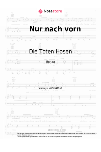undefined Die Toten Hosen - Nur nach vorn