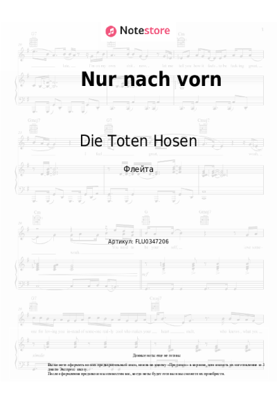 undefined Die Toten Hosen - Nur nach vorn